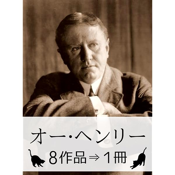 Amazon.co.jp: 『原民喜全集・121作品⇒1冊』 eBook : 原 民喜